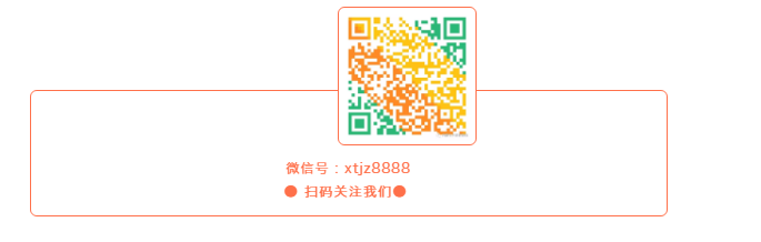 微信截图_20200317111800.png