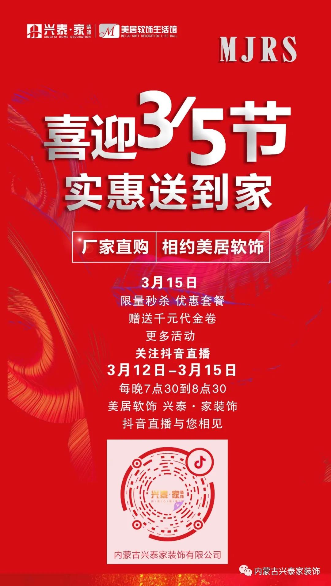微信图片_20200317174013.jpg
