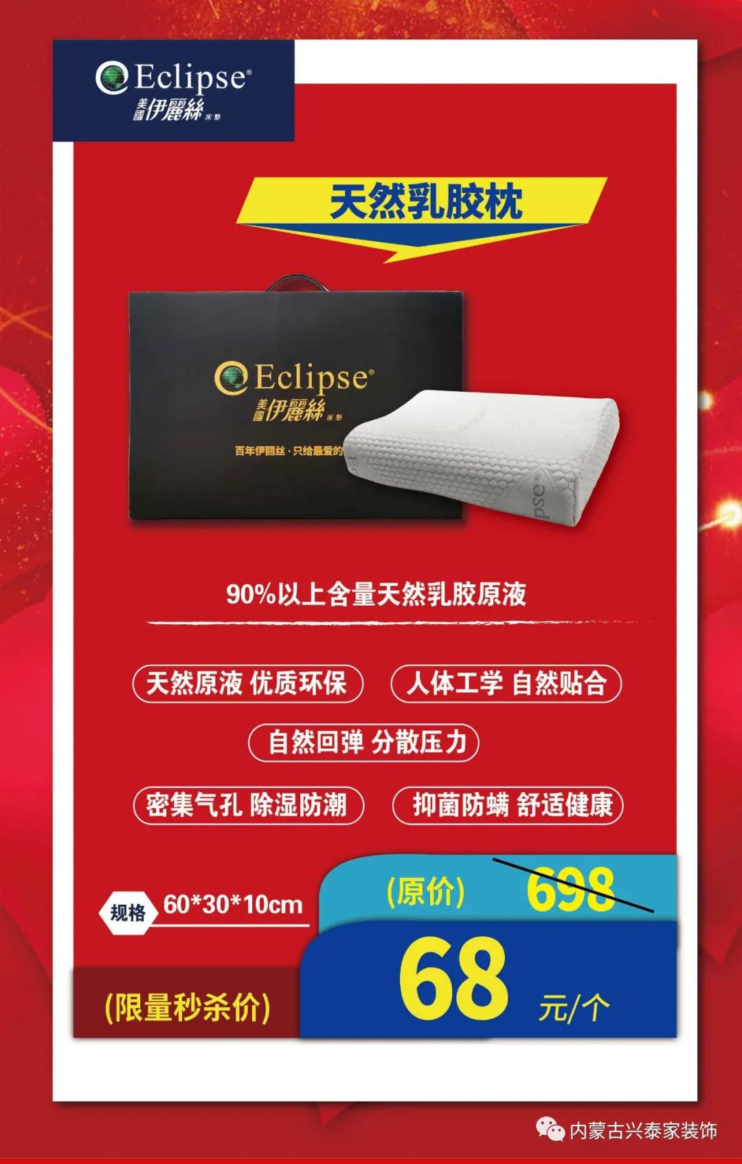 微信图片_20200317174019.jpg