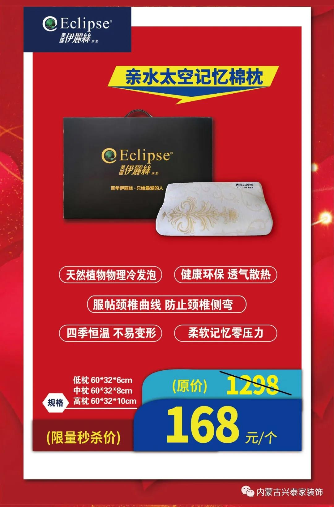 微信图片_20200317174023.jpg