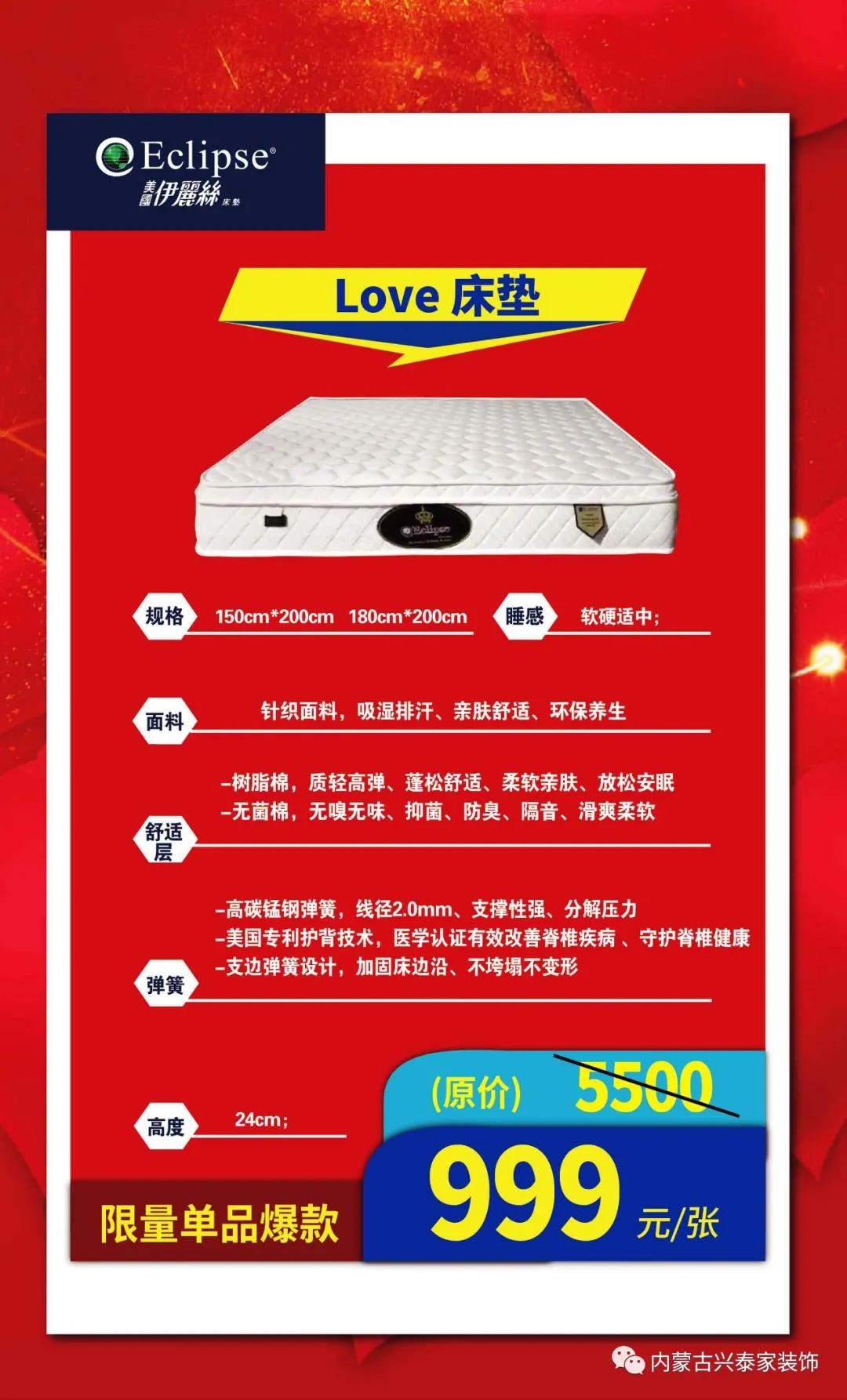微信图片_20200317174029.jpg