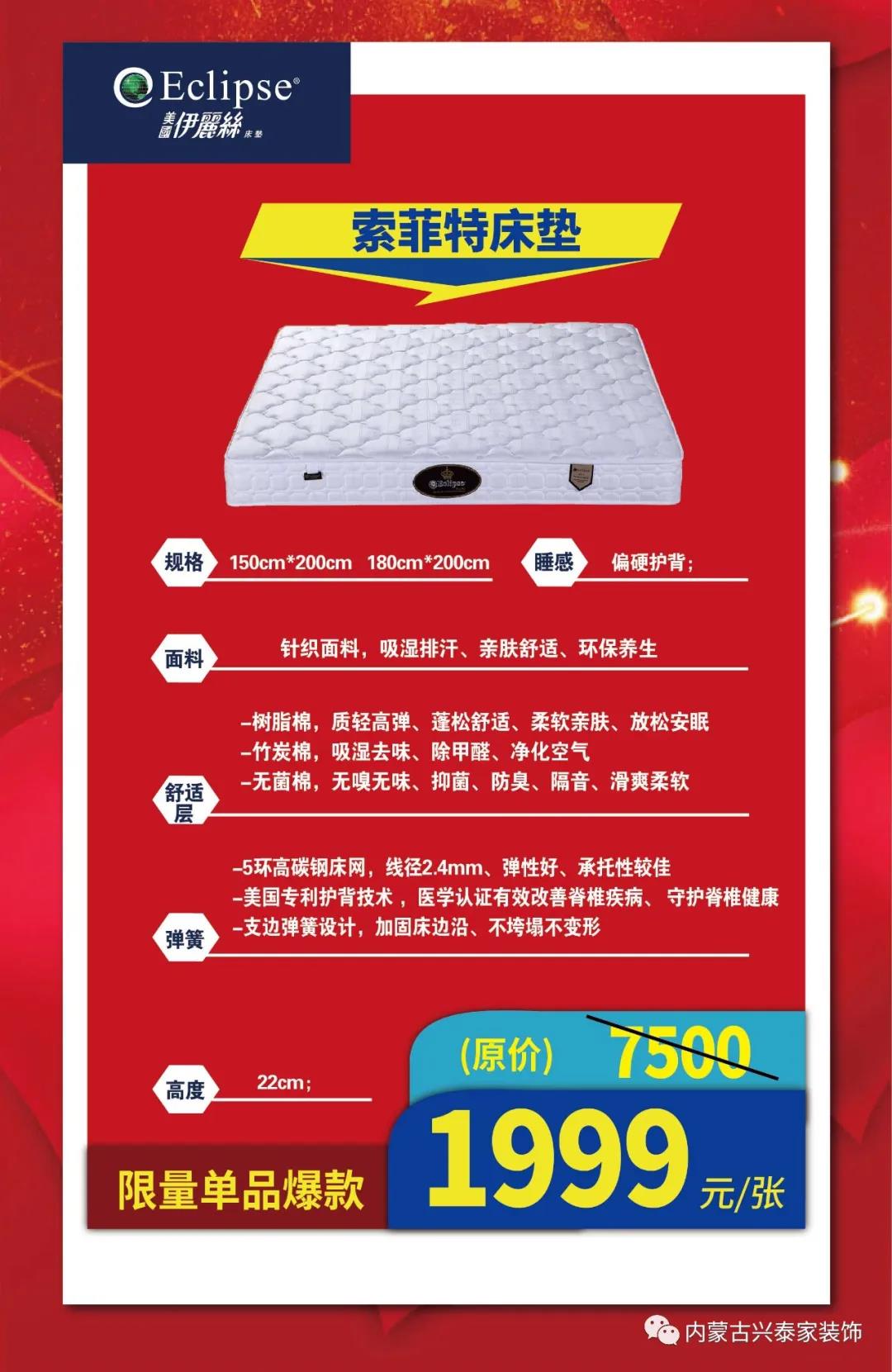 微信图片_20200317174034.jpg