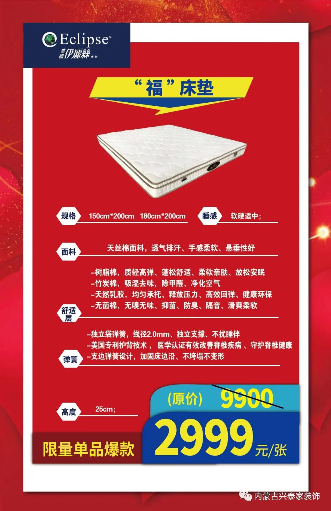 微信图片_20200317174039.jpg