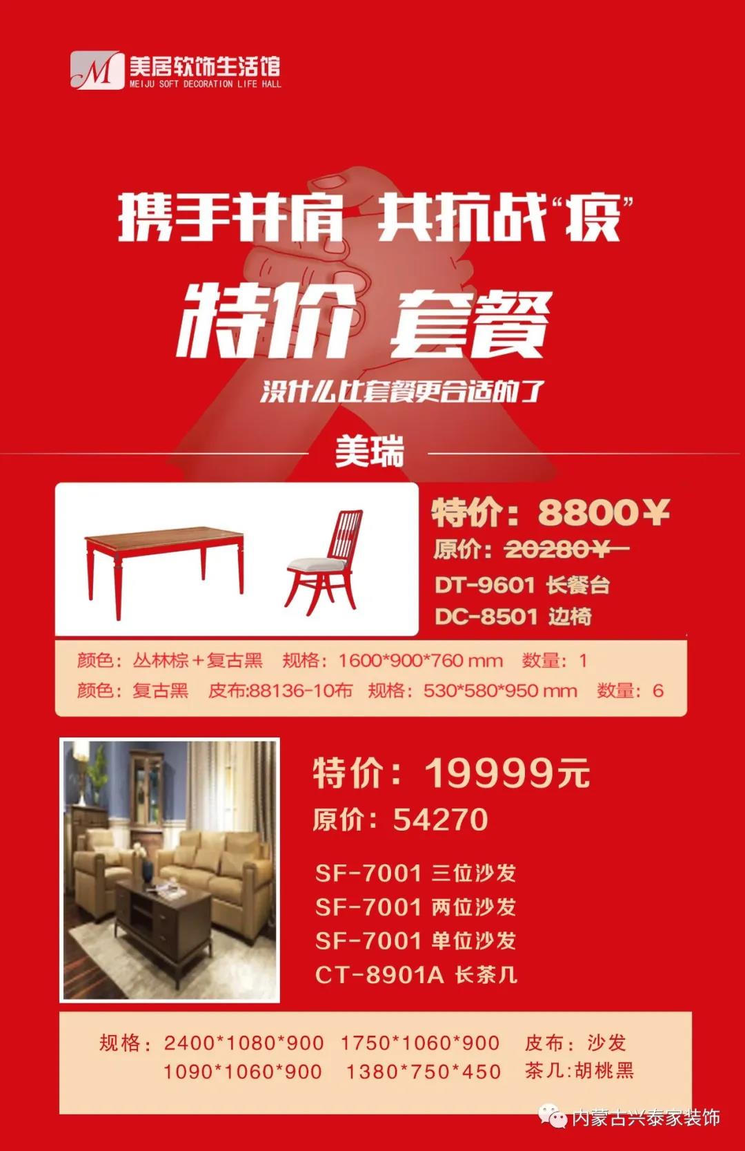 微信图片_20200317174044.jpg