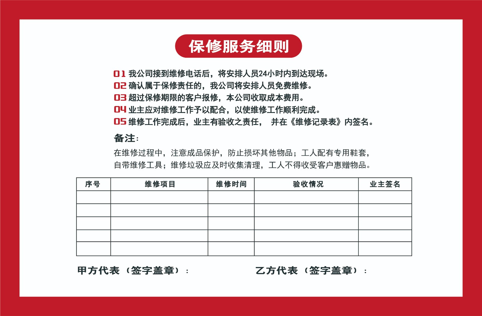 微信图片_20200407174558.jpg