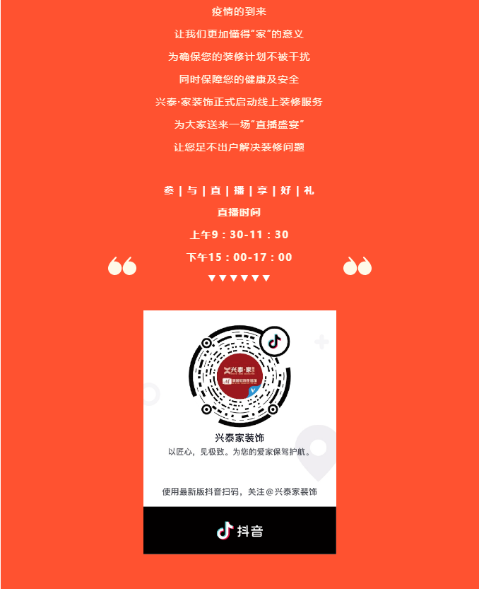 兴泰2.png