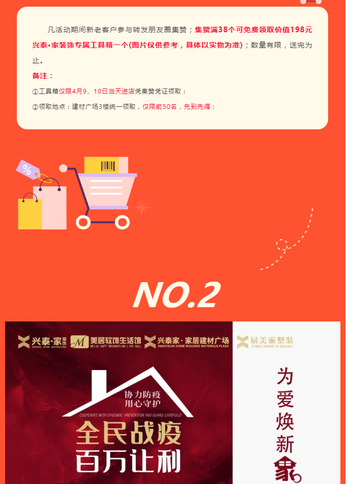兴泰4.png