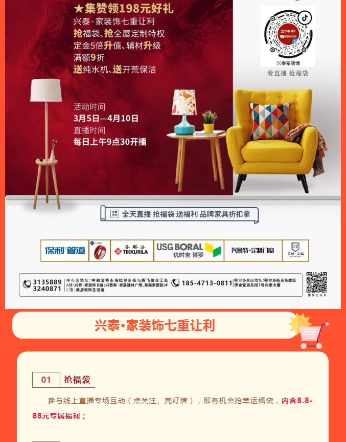 兴泰5.png
