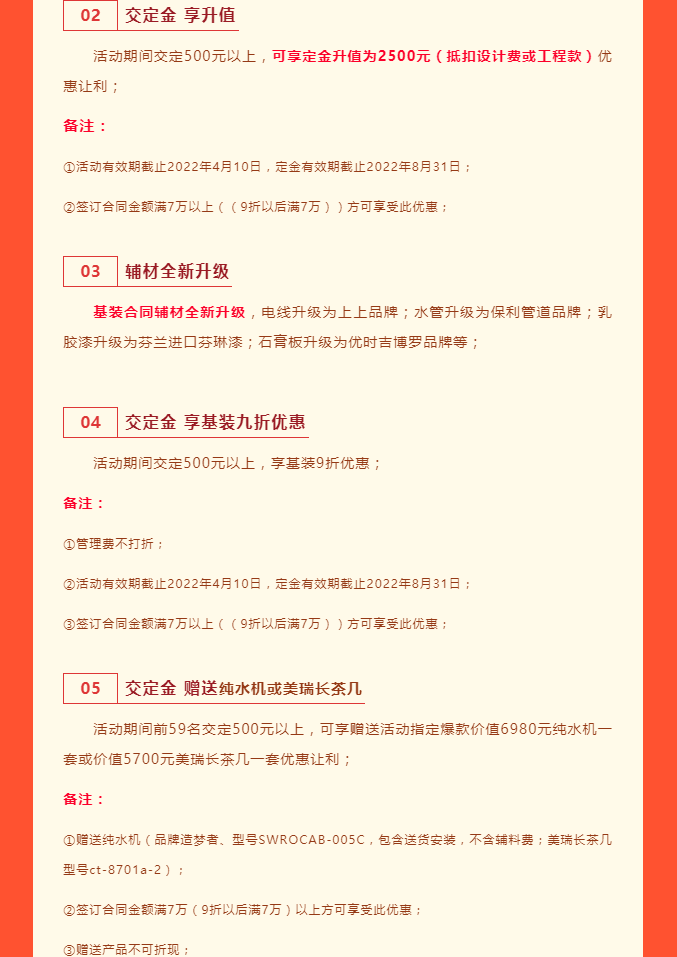 兴泰6.png