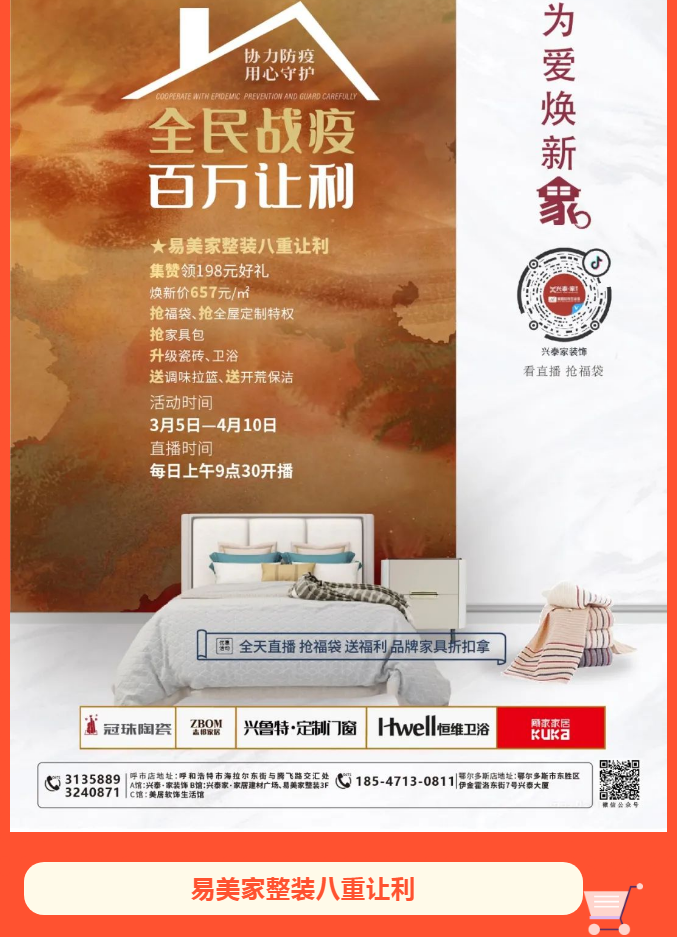 兴泰8.png