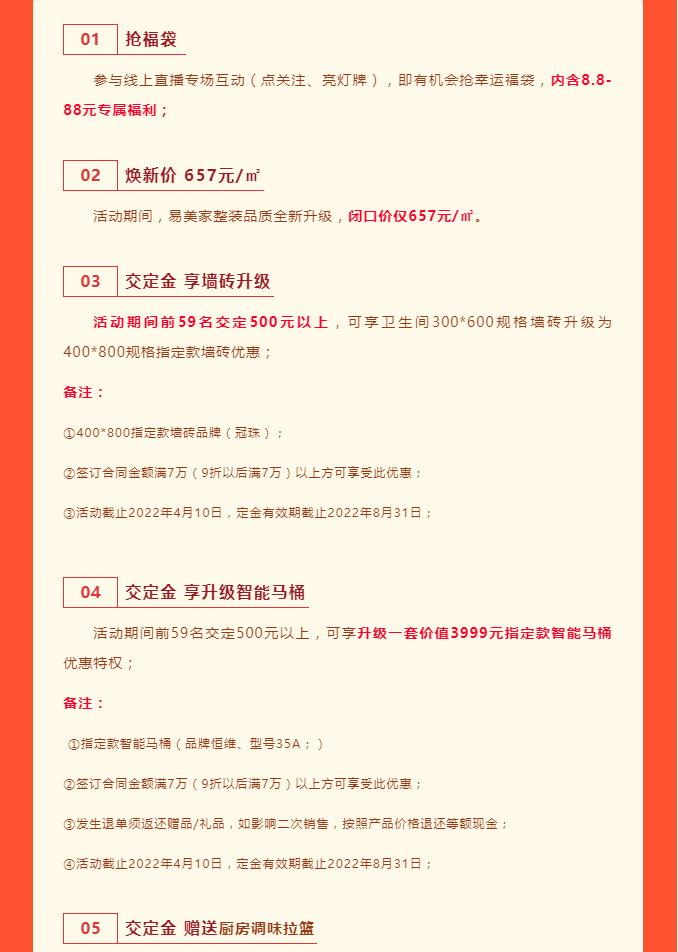 兴泰9.png