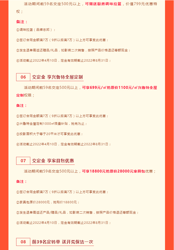 兴泰10.png
