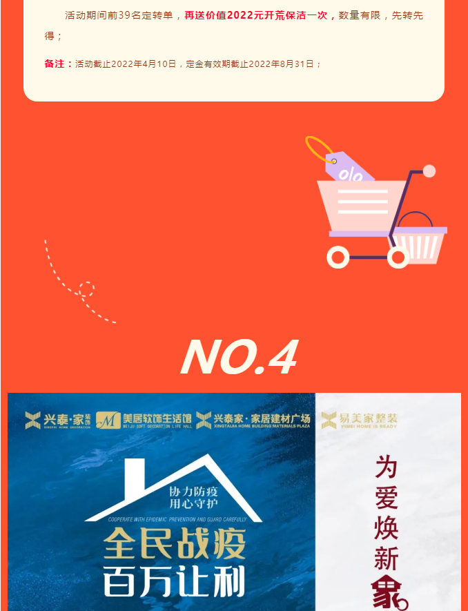 兴泰11.png