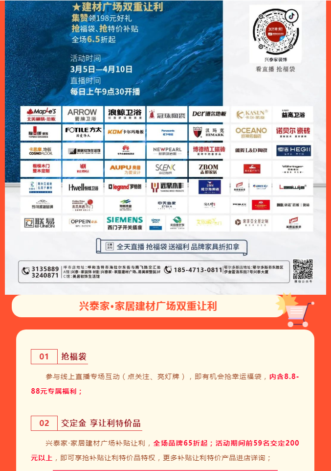 兴泰12.png