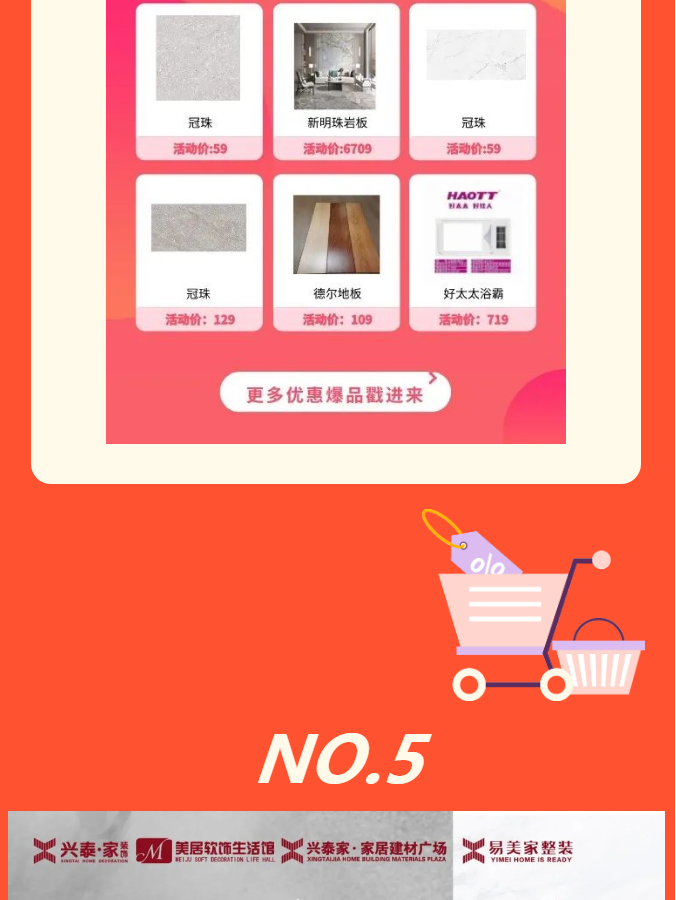 兴泰14.png