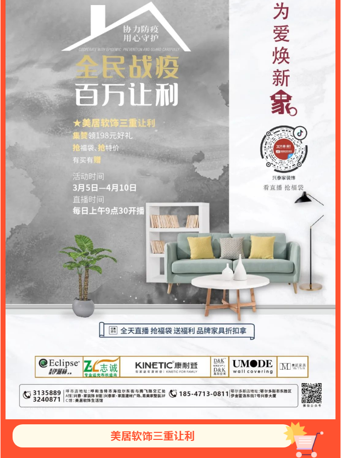 兴泰15.png