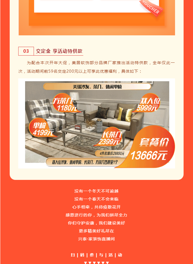 兴泰17.png