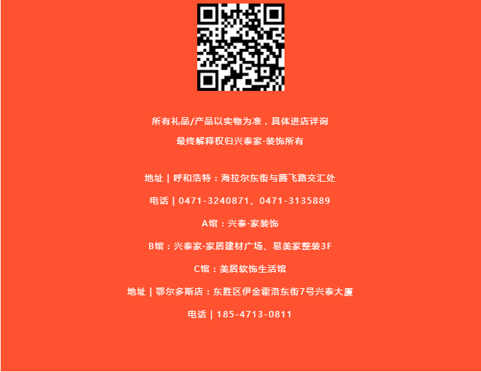兴泰18.png