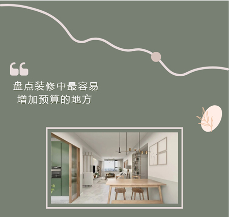 兴泰家11.21.jpg