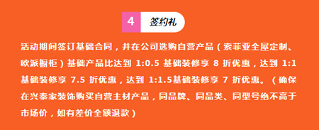 兴泰家3.283.jpg